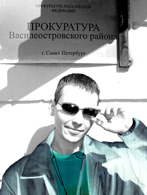 Danila Korizhin