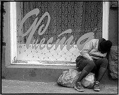 фото "Fiesta..."