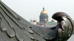 фото "Волна"