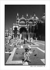 photo "Venice"