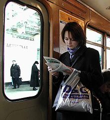 фото "В метро..."