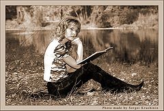фото "Портрет с книгой"