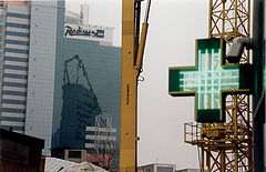 фото "New town"