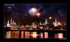 фото "Города планеты Земля -Москва 2002"
