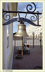 photo "Railroad bell for farewell..."