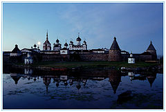 photo "solovki. mirror."
