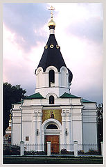 photo "Minsk #1"