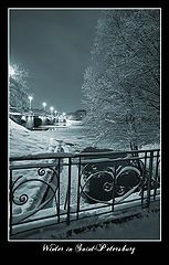 фото "Зима"