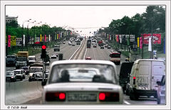photo "Long and Hard Way (to Forum)"