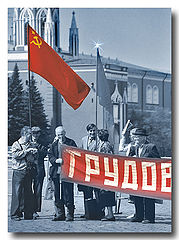 photo "*** Past or Present: the Labourer`s Capital ***"