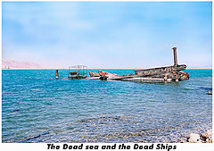 фото "Мертвое Море и Мертвые Корабли"