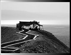 photo "The Boundary"