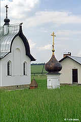 photo "Cupola"