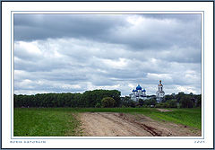 photo "Tortuous road"