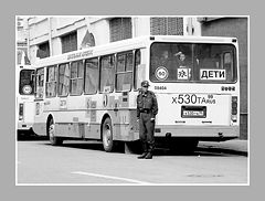 фото "Осторожно, ДЕТИ!"