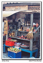 photo "cofee shop"
