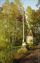 photo "Signal Post"