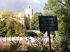 photo "border zoona"