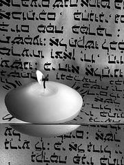 photo "Meeting of Shabat"