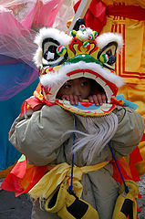 photo "Little Dragon"