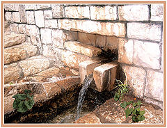 photo "Water and Rock."