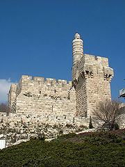 photo "Jerusalem Postal Card"