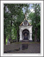 photo "Eternal track"