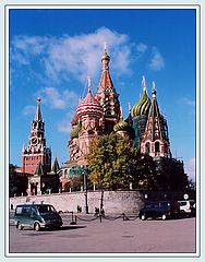 photo "The heart of Moscow"