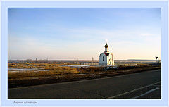 фото "Родные просторы"
