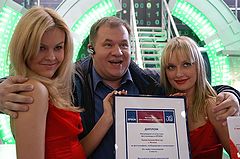photo "The main prize - to colleague"