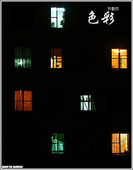 фото "The colors out of window"