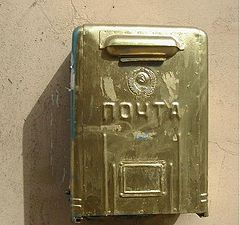 фото "золотой ящик"