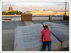 фото ""Люб-лю те-бя Пет-ра тво-рень-е""