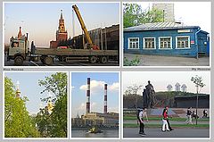 фото "Моя Москва"