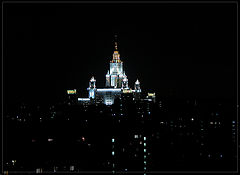 photo "Moscow  Universe"