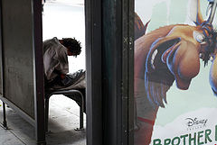 photo "Reality"