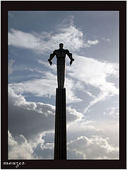 photo "Gagarin"