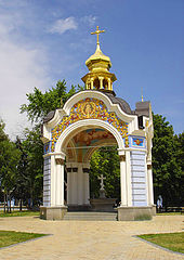 photo "Rotunda."