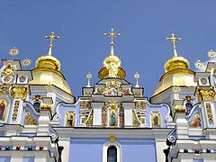 photo "Gold domes."