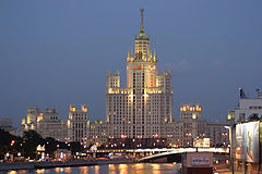 photo "Moscow by night"