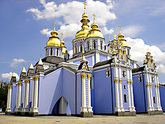 photo "The Michailovsky cathedral 2"