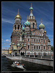 photo "Church of the Saviour on the Spilled Blood"