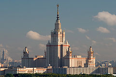фото "Открытка МГУ"