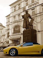 photo "Ivan Fedorov and Italians"