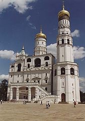 photo "Ivan`s belltower Great"