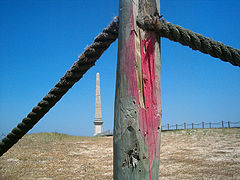 photo "Rope and stick"