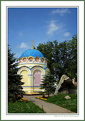 фото "Святыня"