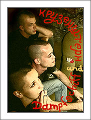 photo "the Poster"