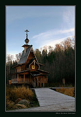 photo "Oratorium in a forest"