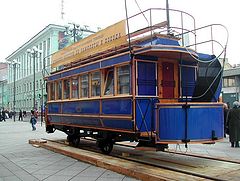 фото "Синий вагон"